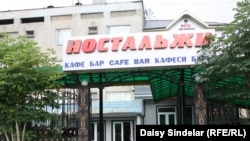 The Nostalzhi cafe and hotel in central Osh