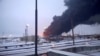 Smoke billows from a refinery in Russia's Rayazon region following a drone strike on March 13. 