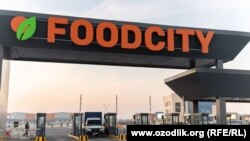 2017-yilda Toshkent viloyati O‘rtachirchiq tumanida tashkil etilgan Food City savdo markazi.