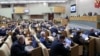 The Russian parliament's lower chamber, the State Duma (file photo)