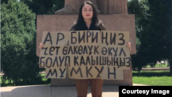 A protest earlier this year in Bishkek against the draft law on "foreign representatives."