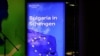 'Historic Moment:' Romanians, Bulgarians Hail Eased Schengen Travel