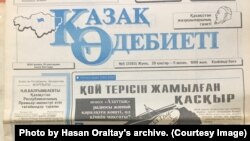 "Қазақ әдебиеті" газеті 1999 жылғы 29 қаңтарда жариялаған Керім Елеместің Азаттық радиосы туралы мақаласы "Қой терісін жамылған қасқыр" деп аталады. Астанадағы Ұлттық академиялық кітапхананың сирек қорындағы Хасен Оралтайдың жеке қорынан алынды.