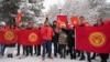 Demonstrators rally in Bishkek against changing the national flag on December 9.