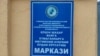 "Ўлганини охиригача яширишди". Фарғоналик она ўғлининг ўлими билан боғлиқ саволларига жавоб изламоқда