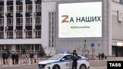 A "Z" banner on a building in Krasnodar