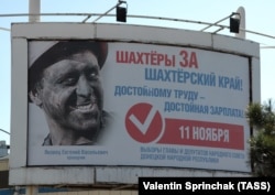 An election campaign billboard is pictured on a street in Donetsk last month.