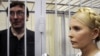 No Tymoshenko, Lutsenko On Ballot