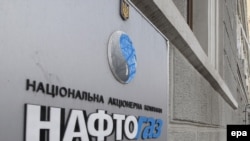 Naftohaz has been at the center of Ukraine's gas dispute with Russia.