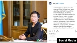 Қайрат Нұртастың Instagram парақшасында жазған посты. (Скрин шот)