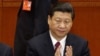 Xi Jinping Becomes China's Leader