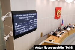 An electronic screen shows the results of the voting on a pension reform bill in the State Duma on September 26.