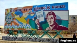 Uzbekistan -- The billboard reads "Constitution - symbol of freedom", in the city of Navoi, 07Dec2009