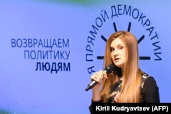 Maria Butina