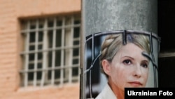 Former Ukrainian Prime Minister Yulia Tymoshenko's picture outside Kyiv's Lukyanivsk prison, where she's being held.