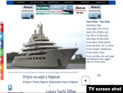 Янги "Dilbar"нинг кўриниши (superyachtfan.com)