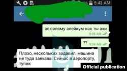 Раҳмат Оқиловнинг Telegram-даги ёзишмаси