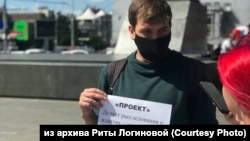 A single picketer demonstrates in support of journalists who have been deemed to be foreign agents by Russian authorities, in Novosibirsk, on July 16. 