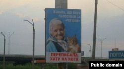 Many of the cat-themed billboards were taken down.