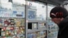 A man shops at a tobacco shop in Moscow. (file photo)