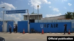 UNMIK mission headquarters in Pristina after a protective wall was vandalized by critics in July 2012