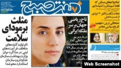 Maryam Mirzakhani loses her hair.