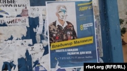 Campaign materials for the voting being held in the occupied Ukrainian region of Crimea by the Moscow-imposed administration