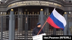 Dmitry Berdnikov, leader of the movement Against Corruption and Lawlessness, stands in front of the FSB holding a poster saying: "Where are you, FSB? Take measures to return money to clients of Tatfondbank and Intekhbank!"