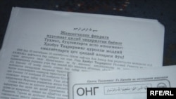 Hizb ut-Tahrir literature seized in Kyrgyzstan