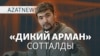 «Оян, Қазақстан» акциясы, Дикий Арманның соты, «жеңімпаз» Лукашенко – AzatNEWS | 27.01.2025