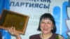 «Азаттық» сыйлығының 2008 жылғы иегерлері анықталды