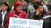 Rumblings Heard After Kyrgyzstan's Election