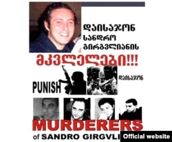 A poster of protest in April 2010 urged authorities to "Punish murderers of Sandro Girgvliani!!!"