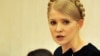 Tymoshenko Trial 'Compromised'