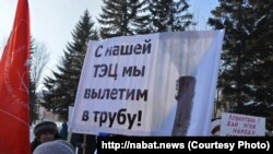 Митинг в Биробиджане, 2 декабря