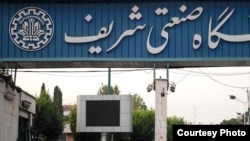 At Sharif University, students erected a memorial to those killed since the election unrest began.