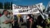 Protesters rally against regional leader Rustem Khamitov in Ufa on July 20. 