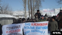 Isakov supporters demonstrate in the southern Alai district on February 9.