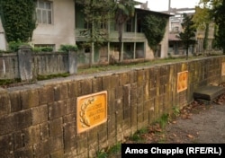 An abandoned tea factory near Kutaisi that has been derelict since the 1990s.