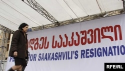 Opposition leader Salome Zurabishvili, passes a banner calling for President Mikheil Saakashvili's resignation.