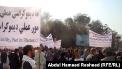 Afghans have taken to the streets to protest election results.