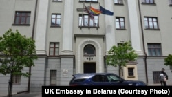 The LGBT rainbow flag flies outside the British Embassy in Minsk.