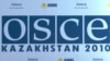 OSCE Members Urged To Address Human Rights In Kazakhstan