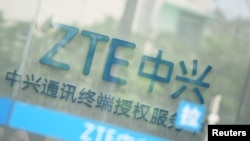 A ZTE Corp sign