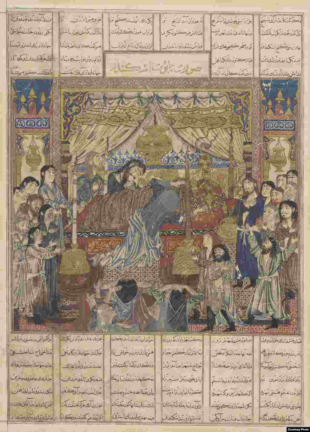 The conquest of Persia by Alexander the Great features in the second part of "The Shahnameh," which is made up of three parts and called the "heroic period." "The Bier of Iskandar (Alexander the Great)," Tabriz, Iran, circa 1330-1136, from "The Shahnameh" (Book of Kings) by Firdawsi Photos courtesy of the Smithsonian Institute, Washington, D.C.