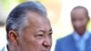 Video: Is Kyrgyz President A Democrat?