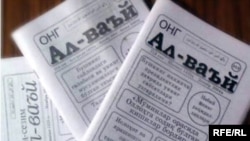 Hizb ut-Tahrir leaflets and literature are often seized in Tajikistan.