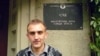 Belarus Activist Given 10 Days In Jail