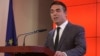 Macedonia Sees Opportunity To Get Closer To EU Membership In Coming Year