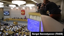 A general view of a session of Russian State Duma in Moscow